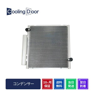 �y18�����ۏ؁z�y�V�i�z�y�ŒZ���������z�l�C�L�b�h �R���f���T�[ L750S L760S �i88450-97203-000 88450-97206-000 88450-97210-000 88460-97203-000 88460-97204-000 88460-97206-000 88460-97209-000�j