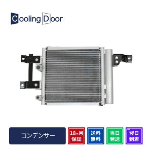 �y18�����ۏ؁z�y�V�i�z�y�ŒZ���������z�n�C�[�b�g �R���f���T�[ S200C S200P S210C S210P (88460-97502-000 88460-97506-000 88460-97508-000 88460-97517-000 88460-97527-000 88460-97528-000)