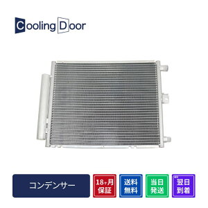 RfT[ySFC070020zCoolingDoor