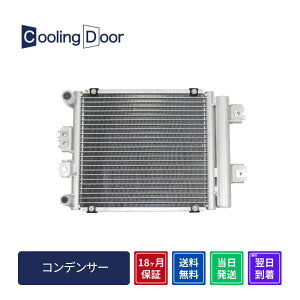 �y18�����ۏ؁z�y�V�i�z�y�ŒZ���������z�n�C�[�b�g �R���f���T�[ S200C S200P S210P ���v���i�m�F���i88460-97503-000 88460-97505-000 88460-97507-000 88460-97516-000 88460-97525-000 88460-97526-000�j