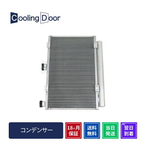 y18ۏ؁zyVizyŒZzW[ RfT[ FC2AEFD2AEFE2AEFG2AEFJ2AEFX2AEGC2AEGD2AEGK2AEGX2A (88460-E0280 88461-EV050)