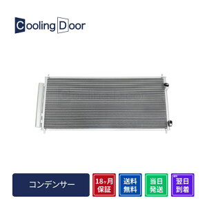 �y18�����ۏ؁z�y�V�i�z�y�ŒZ���������z�t���[�h�X�p�C�N �R���f���T�[ GB3 GB4 GP3 �n�C�u���b�h (80110-SYY-003)