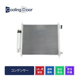 【18ヶ月保証】【新品】【最短当日発送】ライフ コンデンサー JC1 JC2 (80110-SZH-003 80110-SZH-013 80110-SZH-J01 80110-SZH-J02)