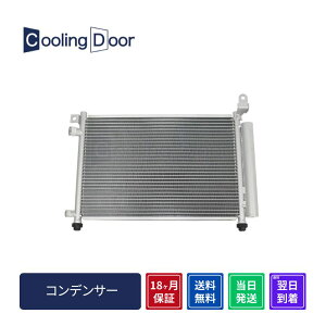 �y18�����ۏ؁z�y�V�i�z�y�ŒZ���������z�A�N�e�B �R���f���T�[ HA8 HA9 (80100-TP8-003 80100-TP8-013 80110-TP8-J01)