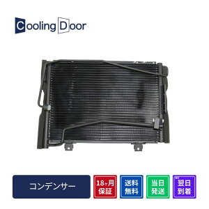 �y18�����ۏ؁z�y�V�i�z�y�ŒZ���������z�A�g���X �R���f���T�[ AKR66 AKR71 AKS71 APR66 APR71 APS71 (27650-89TA0)