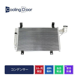 ��1����聚�y18�����ۏ؁z�y�V�i�z�y�ŒZ���������z�v���}�V�[ �R���f���T�[ CWEAW CWEFW �iC513-61-480A�j