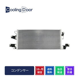 【18ヶ月保証】【新品】【最短当日発送】RX−7 コンデンサー FD3S (F110-61-480 FD15-61-480)