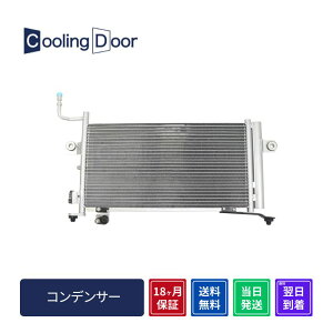 �y18�����ۏ؁z�y�V�i�z�y�ŒZ���������z���[�h�X�^�[ �R���f���T�[ ��� NB6C NB8C (N053-61-480E)