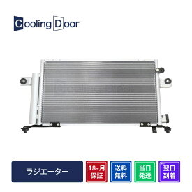 【18ヶ月保証】マツダ ロードスターコンデンサー 前期 NB6C NB8C 新品コンデンサー(N053-61-480B N053-61-480C N053-61-480D)【最短当日発送】MAZDA ROADSTER roadster 車 車用品 カー用品 エアコン クーラーコンデンサー ろーどすたー