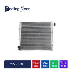 �y18�����ۏ؁z�y�V�i�z�y�ŒZ���������z�L�����^�[ �R���f���T�[ FE70B FE71B FE72B FE73B FE74B FE84B FG70D FG72D FG74D (ME749562 MK511290 MK582840)