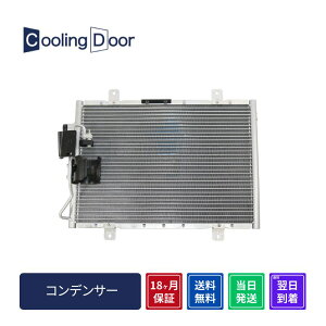 �y18�����ۏ؁z�y�V�i�z�y�ŒZ���������z�A�g���X �R���f���T�[ AHR69 AKR66 AKR71 AKR81 AKR82 AKS66 AKS71 AKS81 APR66 APR71 APR72 APR81 APS72 APS81 (27650-89TB9 27650-89TD9)