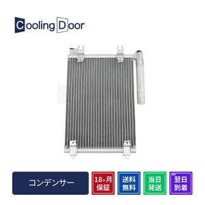 �y18�����ۏ؁z�y�V�i�z�y�ŒZ���������z�X�N���� �R���f���T�[ DG63T (1A21-61-480)