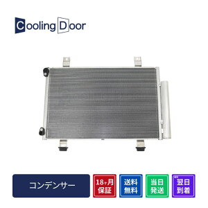 �y18�����ۏ؁z�y�V�i�z�y�ŒZ���������z�X�C�t�g �R���f���T�[ ZC11S ZC21S ZC31S ZC71S ZD11S ZD21S (95310-63J00 95310-63J10)