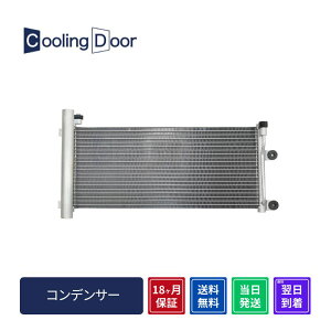 �y18�����ۏ؁z�y�V�i�z�y�ŒZ���������z�X�N���� �R���f���T�[ DG16T �O�� �i1A31-61-480�j