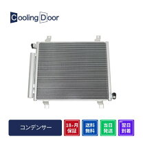 楽天市場】コンデンサー（電子パーツ｜パーツ）：車用品<車用品 