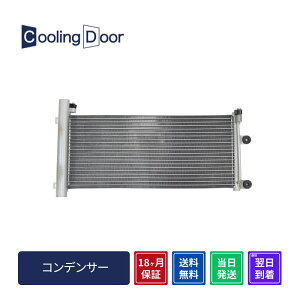 �y18�����ۏ؁z�y�V�i�z�y�ŒZ���������z�N���b�p�[ �R���f���T�[ DR16T �i27650-4A00M 27650-4A01B�j