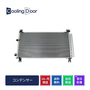 y18ۏ؁zyVizyŒZzHNV[ RfT[ ZRR80G ZRR80W ZRR85G ZRR85W (88460-28650)