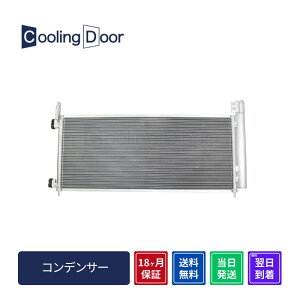 y18ۏ؁zyVizyŒZznA[ RfT[ nCubh AVU65W (88460-48170)