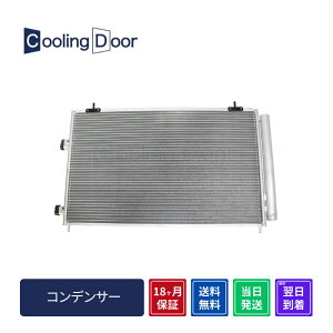 y18ۏ؁zyVizyŒZznA[ RfT[ ZSU60W ZSU65W (88460-0R050 88460-48010)