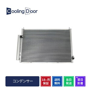 �y18�����ۏ؁z�y�V�i�z�y�ŒZ���������z�^�E���G�[�X �R���f���T�[ S402M S402U S412M S412U (88460-BZ110 88460-BZ120)