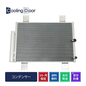 �y18�����ۏ؁z�y�V�i�z�y�ŒZ���������z�r�[�S �R���f���T�[ J200G J210G (88450-B4020)