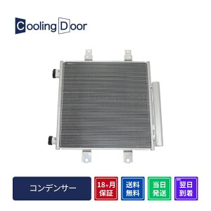 RfT[ySFC010085zCoolingDoor