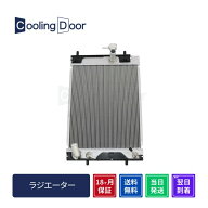 【18ヶ月保証】ダイハツ タント ラジエーター ラジエター L375S L385S A/T CVT ノンターボ 新品ラジエー…