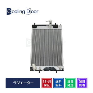 y18ۏ؁zyVizyŒZzRy WG[^[ LA400K CVT ^[{ i16400-B2320j