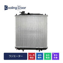 楽天市場】ハイゼット s200p ラジエターの通販