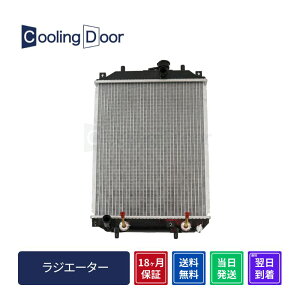 y18ۏ؁z_Cnc ~AB WG[^[ WG^[ L250S L260S A/T ViWG[^[ (16400-B2020 16400-B2150 16400-B2020-000)yŒZzDAIHATSU MIRAAVY miraavy  ԗpi J[pi ݂炠