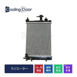 �y18�����ۏ؁z�y�V�i�z�y�ŒZ���������z�~�� ���W�G�[�^�[ L275S L285S L275V L285V M/T (16400-B2190 16400-B2370)