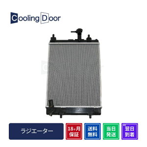 �y18�����ۏ؁z�y�V�i�z�y�ŒZ���������z�X�e�� ���W�G�[�^�[ LA150F LA160F CVT (16400-B2380 16400-B2381)