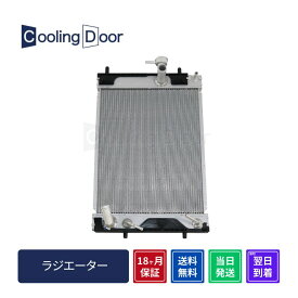 【18ヶ月保証】ダイハツ タント ラジエーター ラジエター L375S L385S CVT ターボ 新品ラジエーター (16400-B2260 16400-B2261 16400-B2262 16400-B2420)【最短当日発送】DAIHATSU TANTO tanto 車 車用品 カー用品 たんと