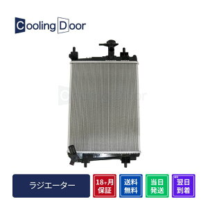 �y18�����ۏ؁z�y�V�i�z�y�ŒZ���������z�~���g�R�b�g ���W�G�[�^�[ LA550S LA560S CVT (16400-B2350)