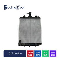 楽天市場】l375s ラジエーターの通販