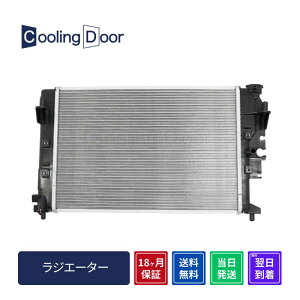 【18ヶ月保証】【新品】【最短当日発送】ハイゼット ラジエーター S500P S510P M/T (16400-B5070)