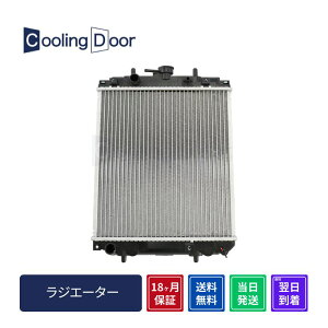 �y18�����ۏ؁z�y�V�i�z�y�ŒZ���������z���[�� ���W�G�[�^�[ L900S L902S L910S M/T �^�[�{ (16400-97218-000)
