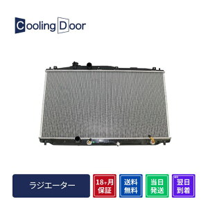 【18ヶ月保証】【新品】【最短当日発送】オデッセイ ラジエーター RB1 CVT (19010-RFE-003)