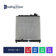 【18ヶ月保証】【新品】【最短当日発送】アクティ ラジエーター HA6 HA7 HH5 M/T (19010-PFE-003 19010-P…