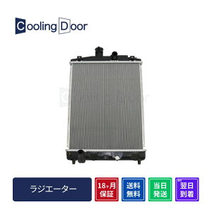 【18ヶ月保証】【新品】【最短当日発送】N-BOX ラジエーター JF1 JF2 CVT ノンターボ (19010-R9G-003)