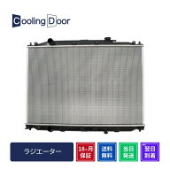 【18ヶ月保証】【新品】【最短当日発送】ステップワゴンスパーダ ラジエーター RK5 RK6 RK7 CVT (19010-R…