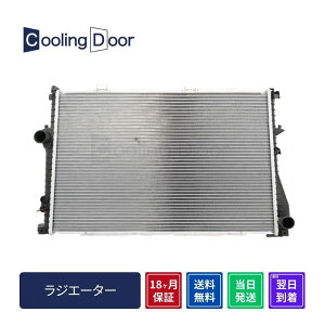 �y18�����ۏ؁z�y��������z�y�ŒZ���������zBMW ���W�G�[�^�[ E38�n 730i 735i 740i 750i E39�n 520i 523i 525i 528i 530i 535i 540i A/T M/T �O�� (17111702969 17111737711 17111737813)