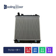 【18ヶ月保証】【新品】【最短当日発送】エルフ ラジエーター NKR66 NKR69 NKR71 NKR72 NKR81 VKR66 M/T …