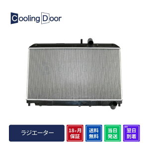 【18ヶ月保証】【新品】【最短当日発送】RX−8 ラジエーター SE3P M/T 前期 (N3H1-15-200C)