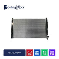 【18ヵ月保証】ミツビシ デリカD：5 ラジエーター ラジエター CV2W CV4W CV5W CVT 新品ラジエーター (135…