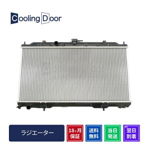 �y18�����ۏ؁z�y�V�i�z�y�ŒZ���������z�E�B���O���[�h ���W�G�[�^�[ WFY11 WHNY11 M/T (21410-4M400 21410-4M403 21410-4M407 21410-4M700 21410-4M703 B1410-4M703)