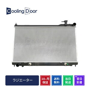 �y18�����ۏ؁z�y�V�i�z�y�ŒZ���������z�X�J�C���C�� ���W�G�[�^�[ HV35 PV35 A/T CVT (21460-AL600 21460-AQ800 B1460-AQ800)