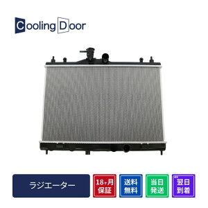 �y18�����ۏ؁z�y�V�i�z�y�ŒZ���������z�e�B�[�_���e�B�I ���W�G�[�^�[ SC11 SJC11 M/T CVT (21410-EW000 21410-1JY0A)