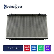 【18ヶ月保証】【新品】【最短当日発送】フェアレディZ ラジエーター HZ33 Z33 M/T 後期 (21410-EV00A)