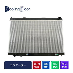 �y18�����ۏ؁z�y�V�i�z�y�ŒZ���������z�t�[�K ���W�G�[�^�[ GY50 Y50 PY50 PNY50 A/T (21460-EH100 21460-EJ70A 21460-EJ70A 21460-EJ70B)